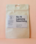 No.15 Lapsang Souchong - Tea Subscription - Teaspoon Tea Co